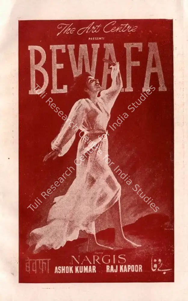 Bewafa (1952): featured artwork