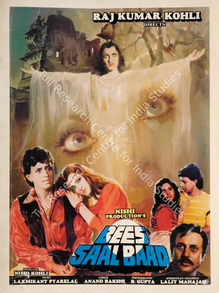 Bees Saal Baad (1988): featured artwork
