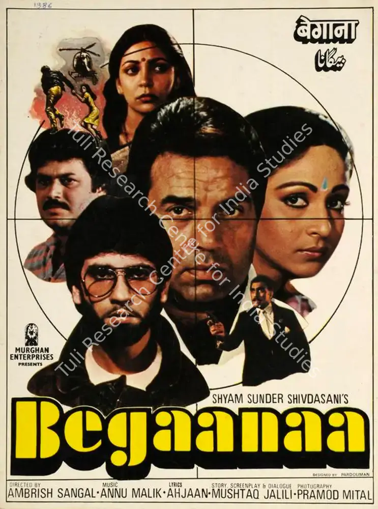 Begaanaa (1986): featured artwork