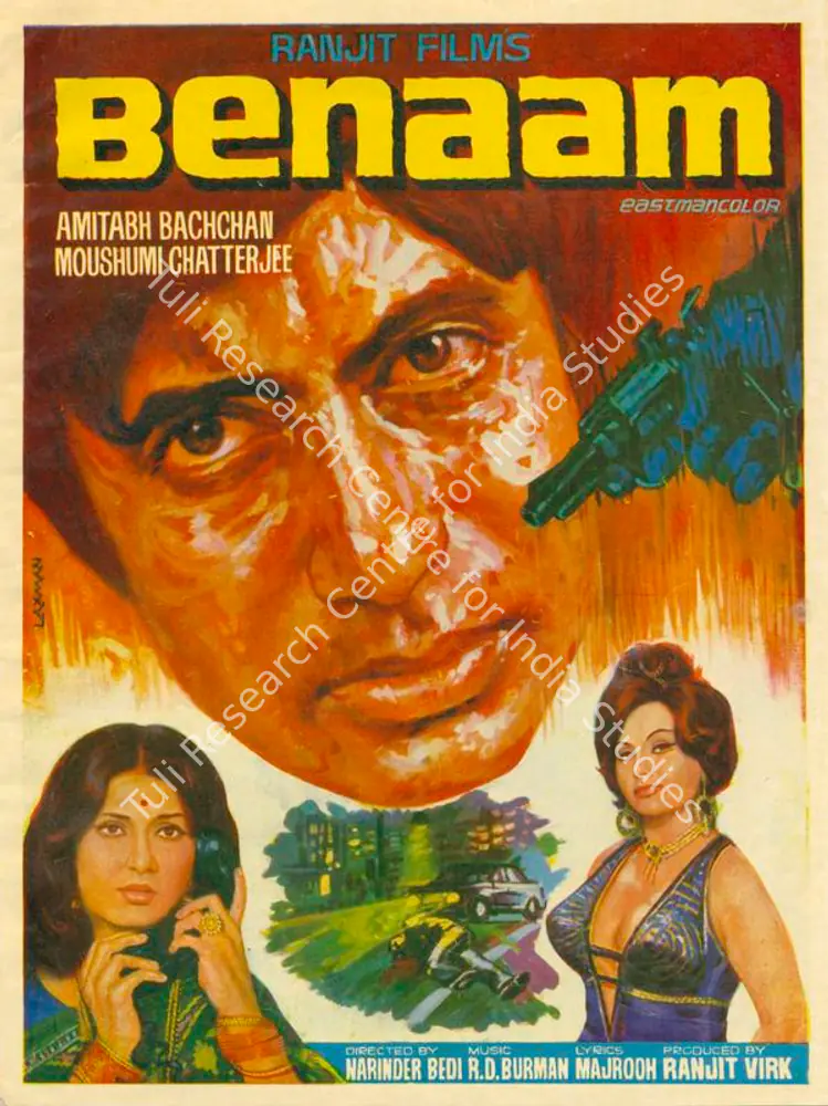 Benaam (1974): featured artwork