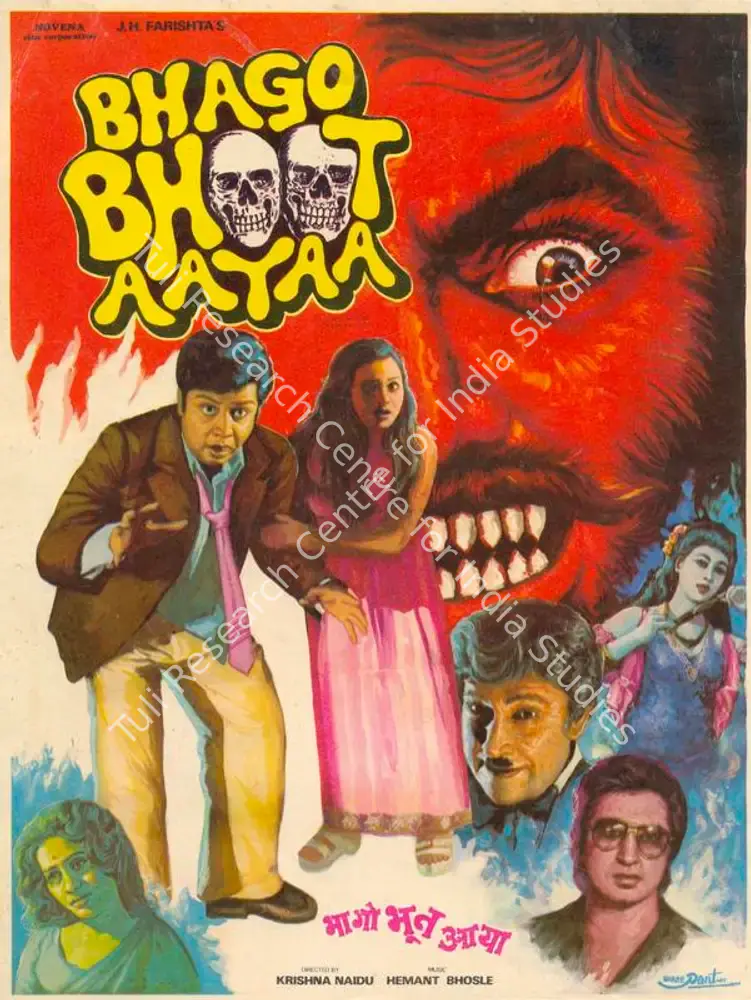 Bhago Bhoot Aayaa (1985): featured artwork