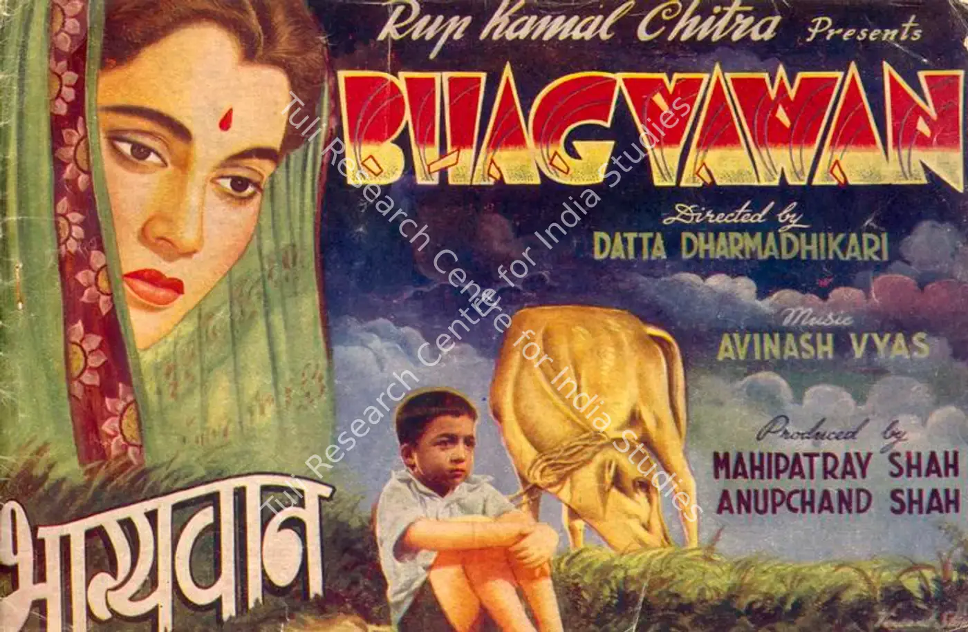 Bhagyawan (1953): featured artwork
