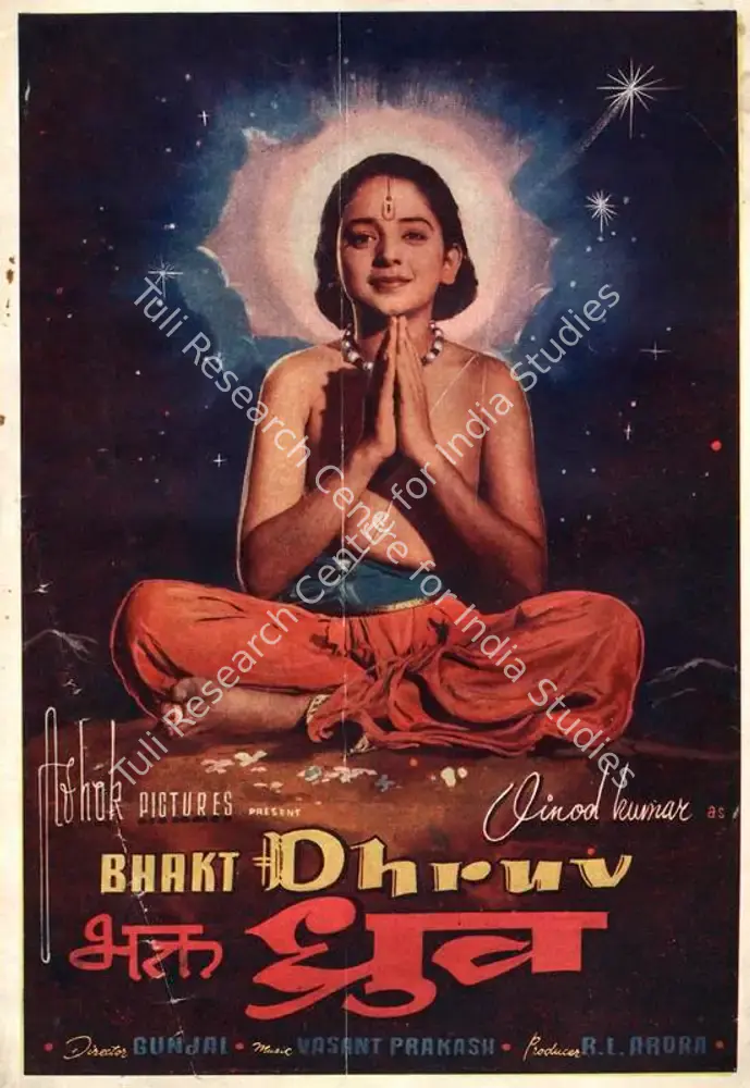 Bhakt Dhruv (1957): featured artwork