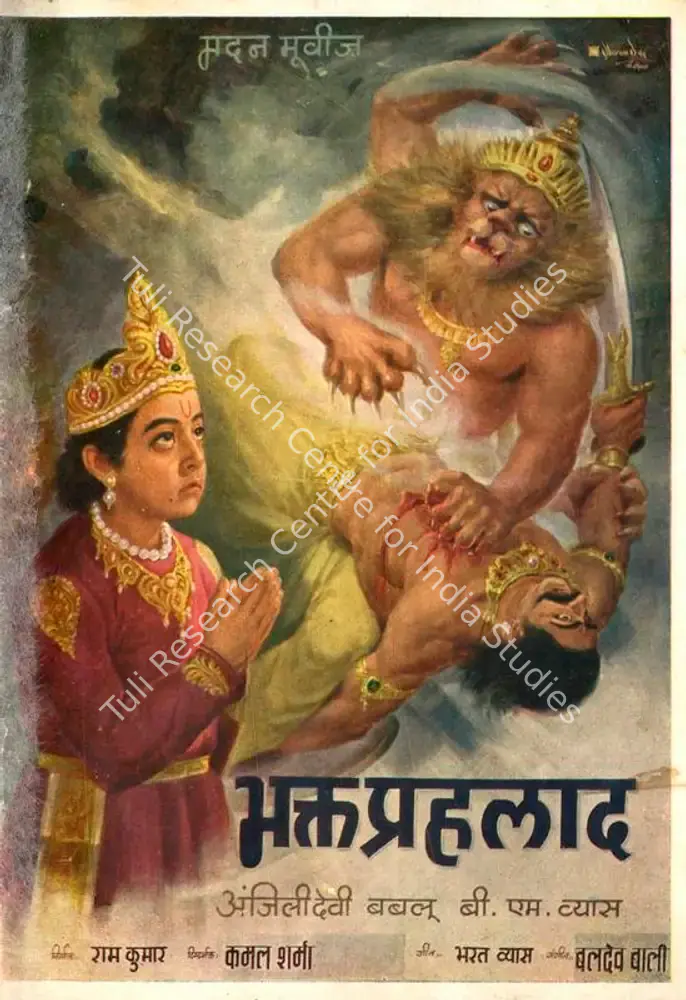 Bhakt Prahalad (1965): featured artwork