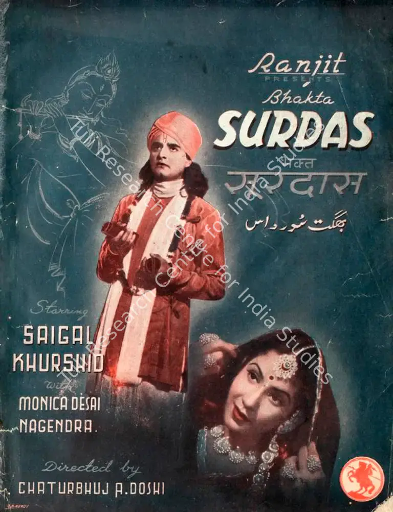 Bhakta Surdas (1942): featured artwork