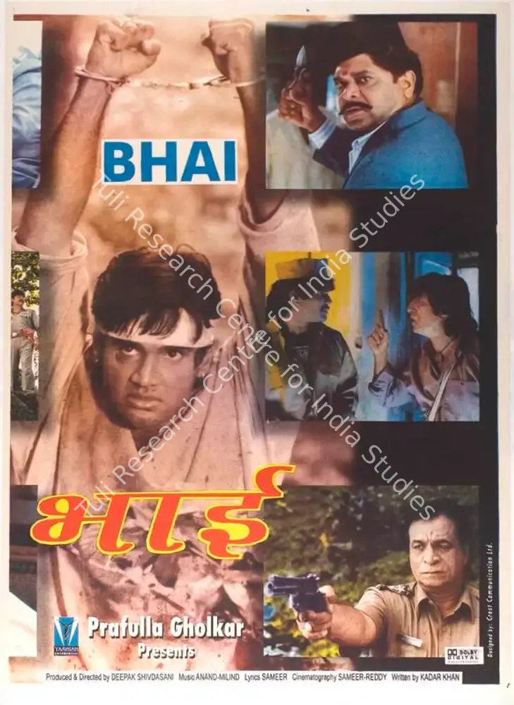 Bhai (1997): featured artwork
