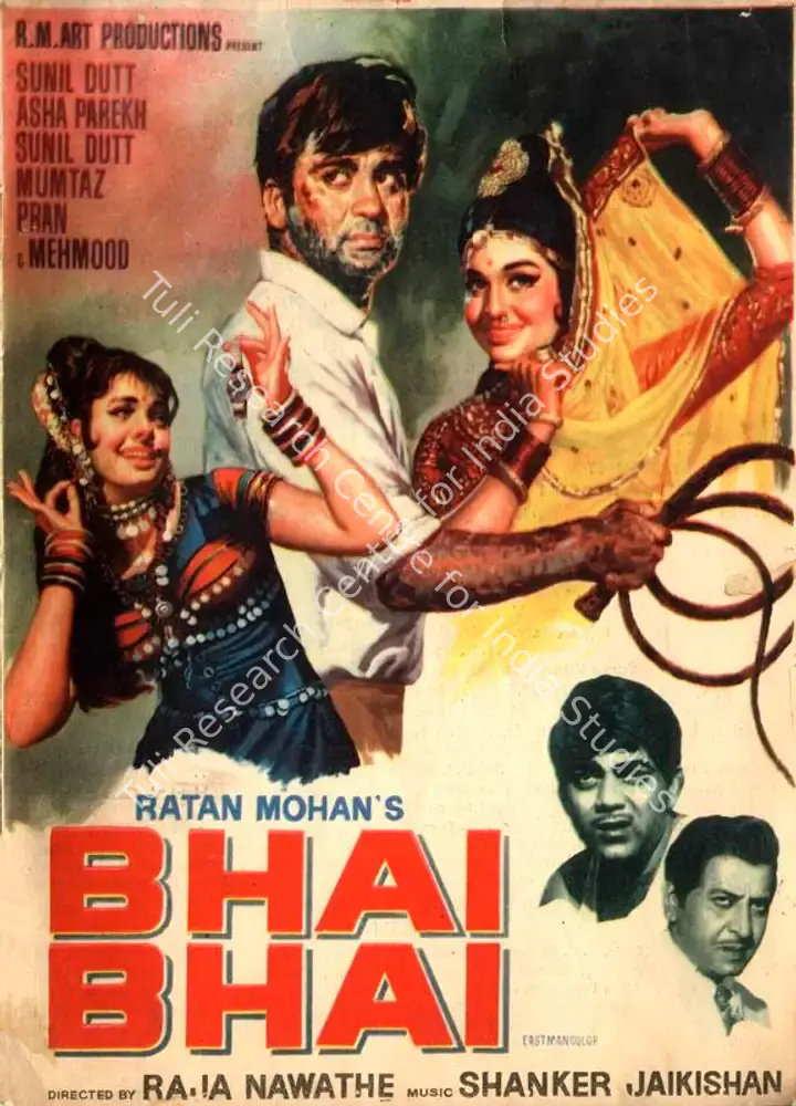 Bhai Bhai (1970): featured artwork