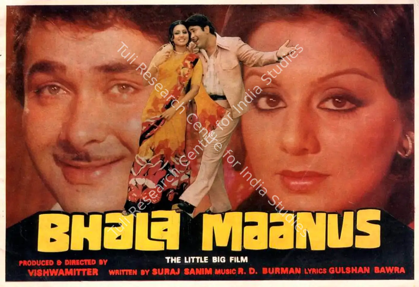 Bhala Maanus (1979): featured artwork