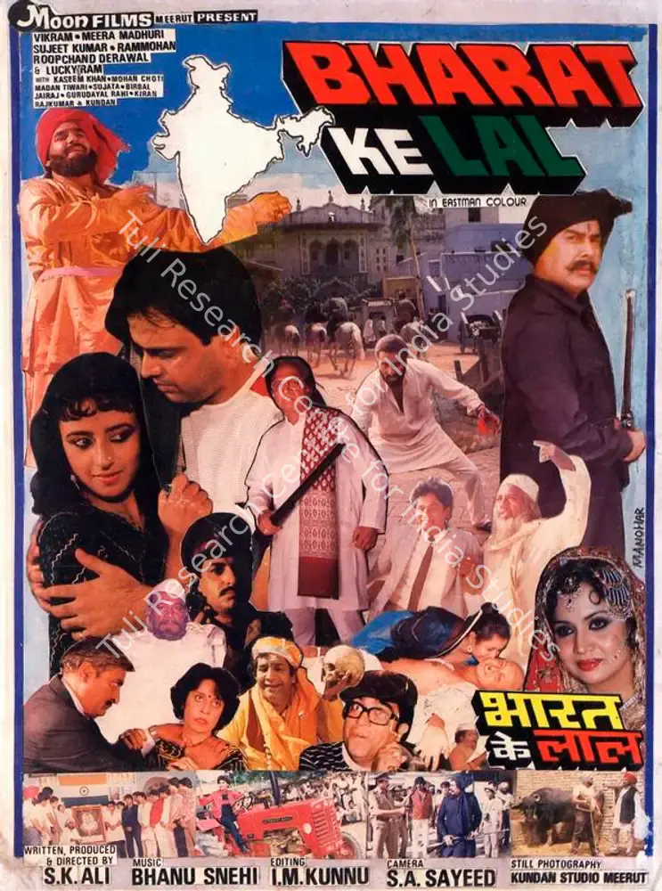 Bharat Ke Lal: featured artwork
