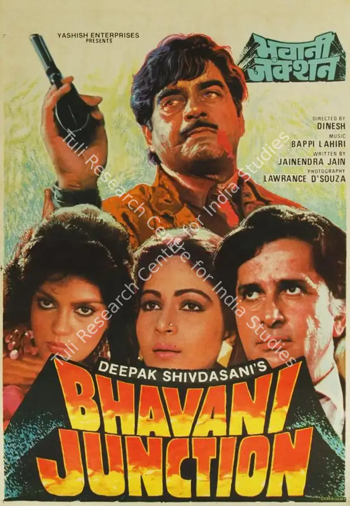 Bhavani Junction (1985): featured artwork