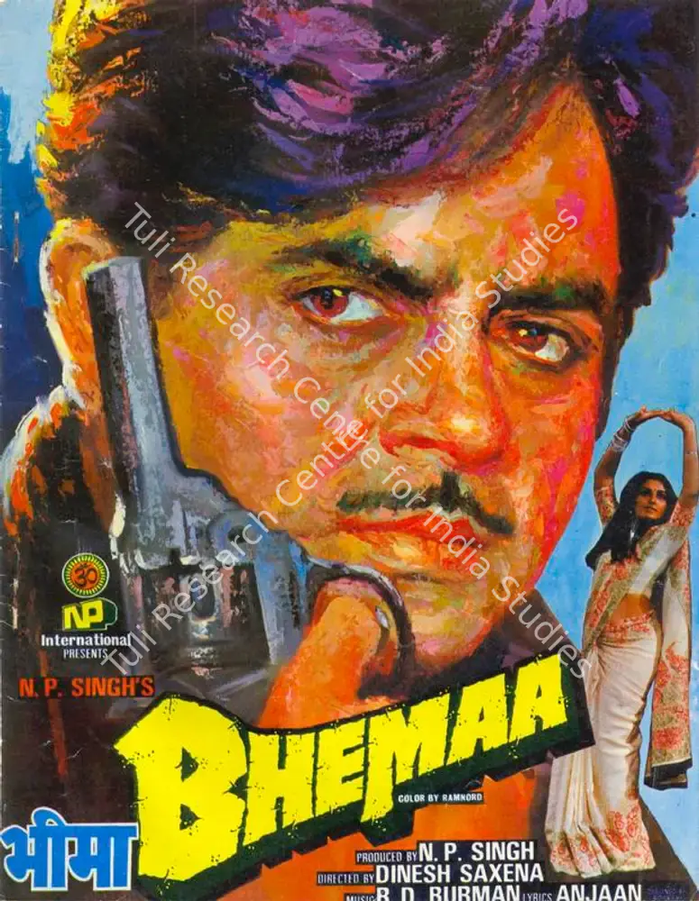 Bhemaa (1984): featured artwork