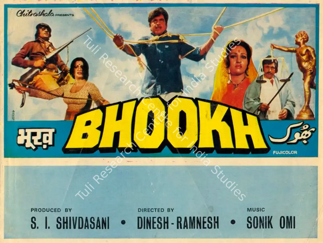 Bhookh (1978): featured artwork