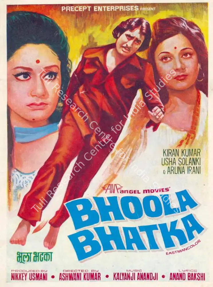 Bhoola Bhatka (1975): featured artwork