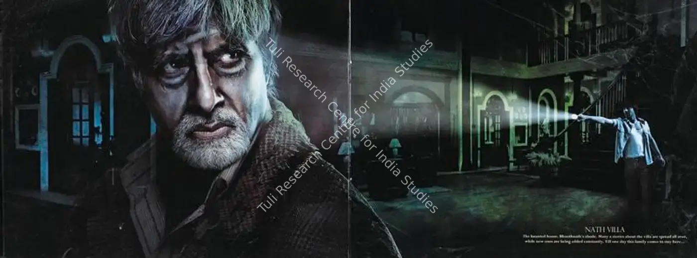 Bhoothnath (2008): featured artwork