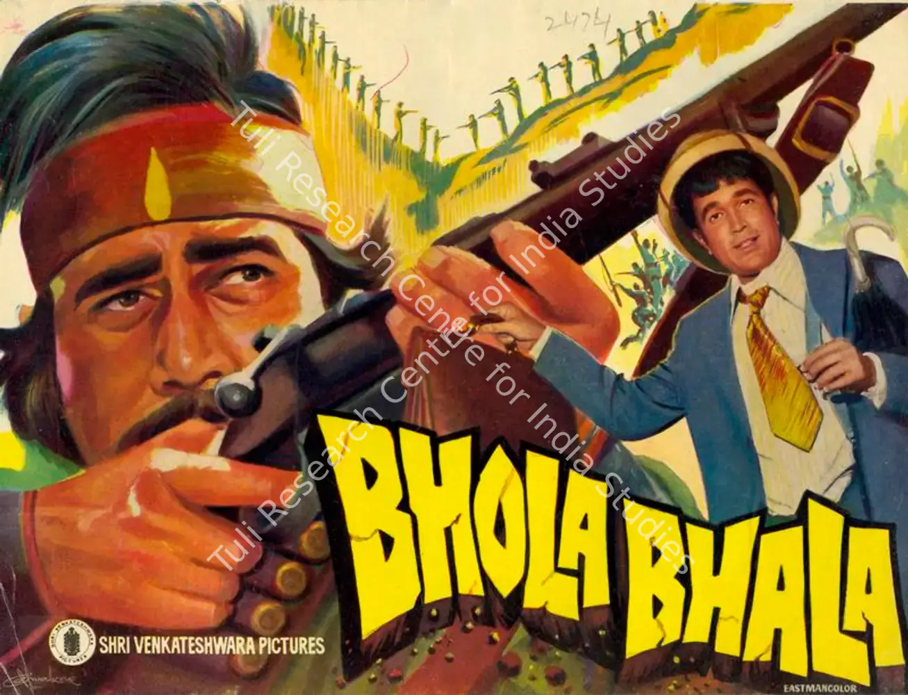 Bhola Bhala (1978): featured artwork
