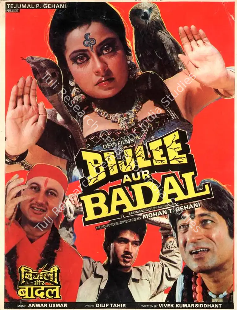 Bijlee Aur Badal (1991): featured artwork