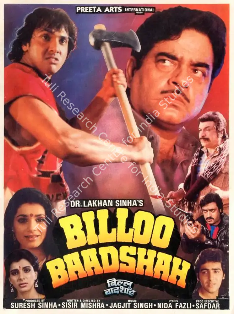 Billoo Baadshah (1989): featured artwork