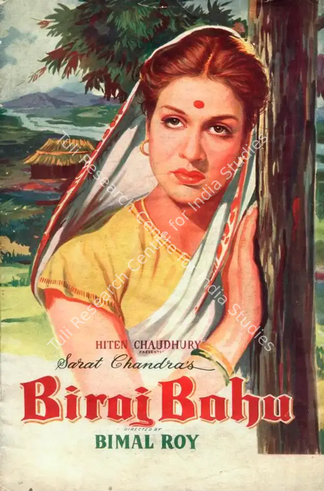 Biraj Bahu (1954): featured artwork