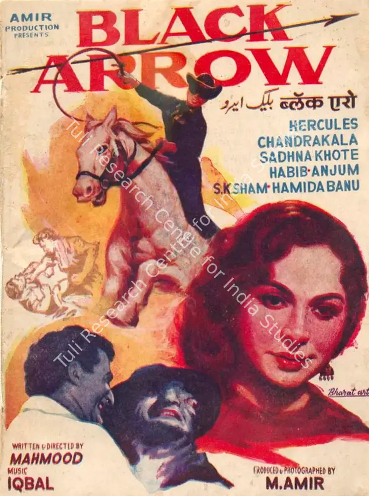 Black Arrow (1965): featured artwork