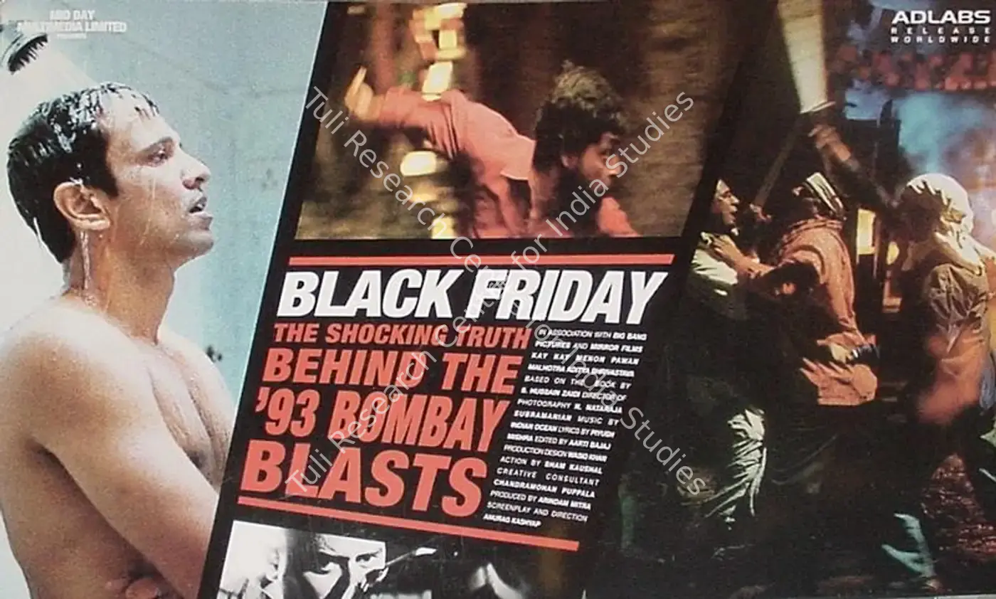 Blackfriday (2007): featured artwork