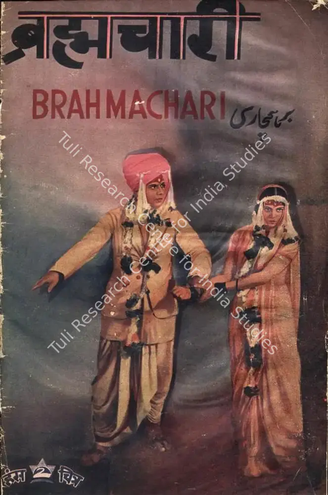 Brahmachari (1938): featured artwork