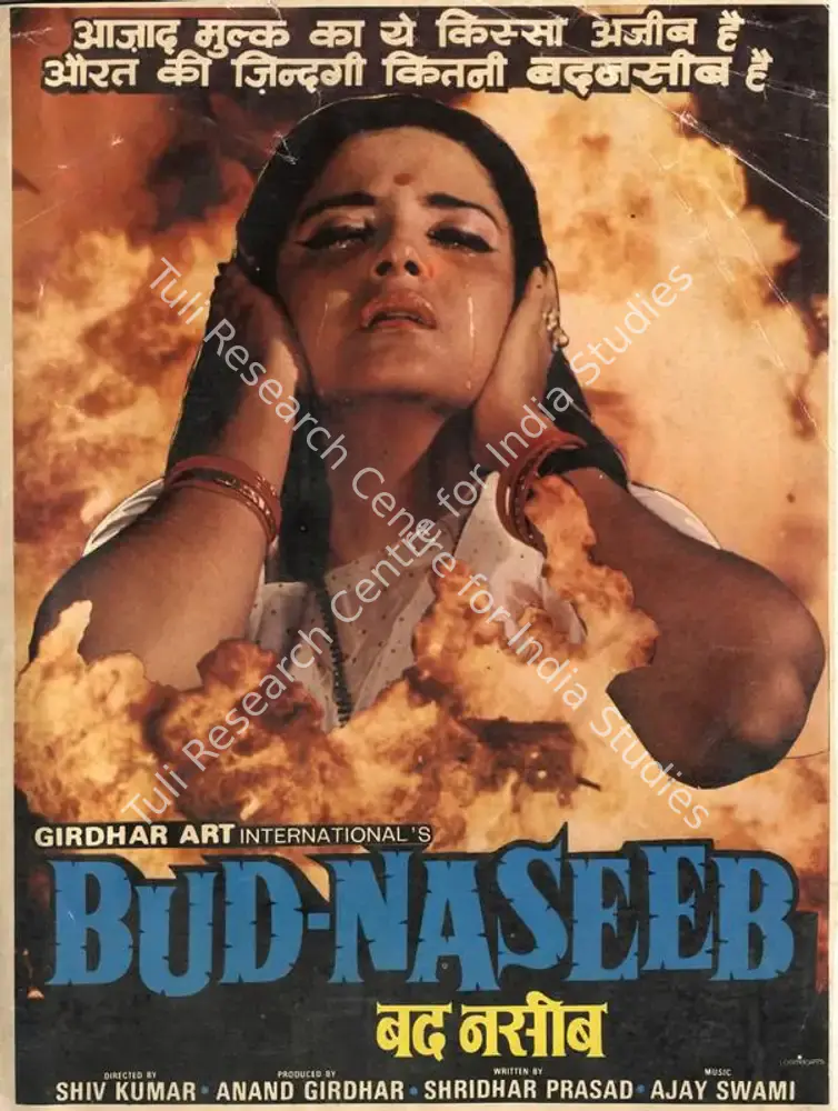 Bud Naseeb (1986): featured artwork