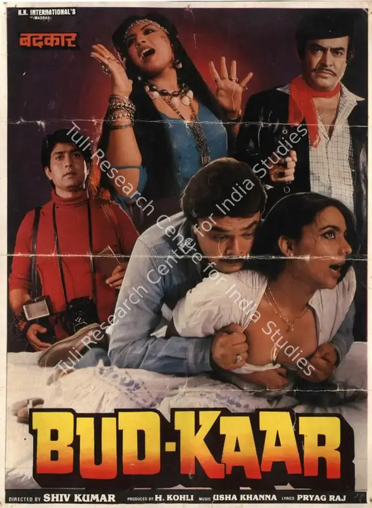 Bud Kaar (1987): featured artwork
