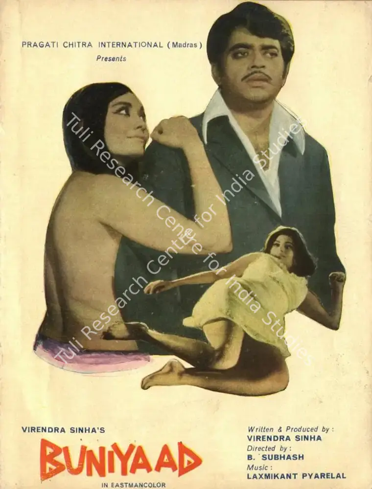 Buniyaad (1972): featured artwork