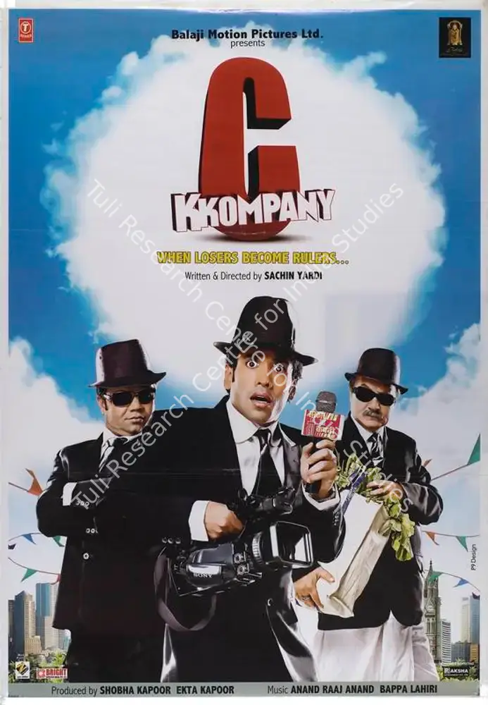 C Kkompany (2008): featured artwork
