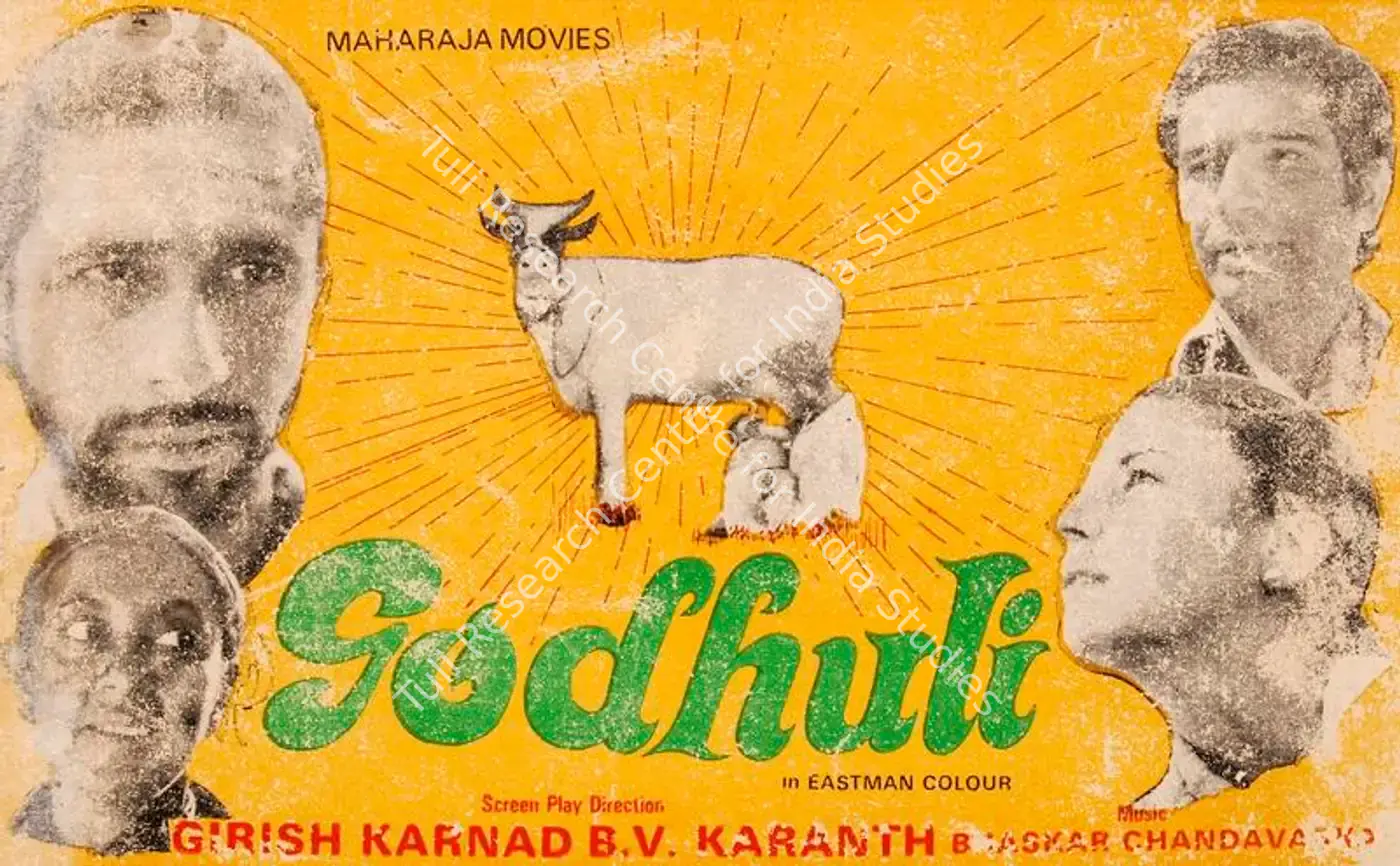 Godhuli (1979): featured artwork