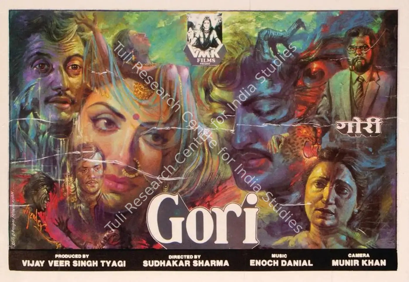 Gori (1992): featured artwork