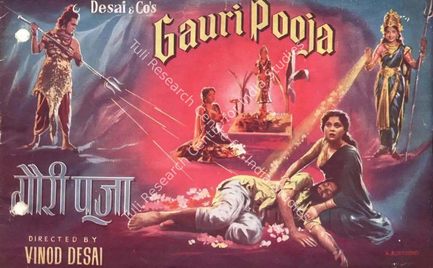 Gauri Pooja (1956): featured artwork