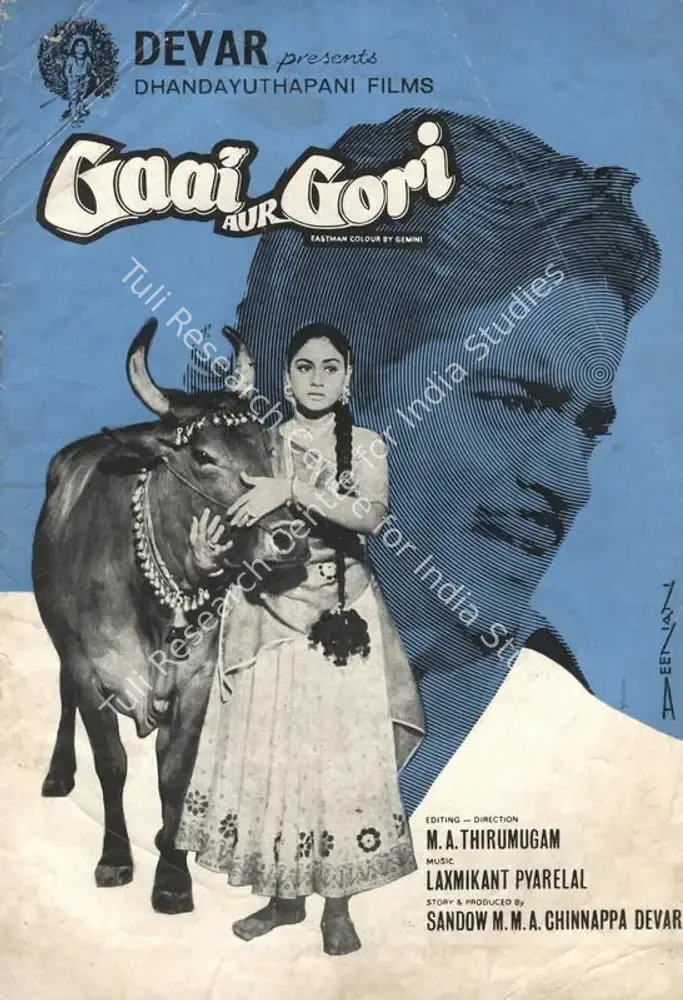 Gaai Aur Gori (1973): featured artwork