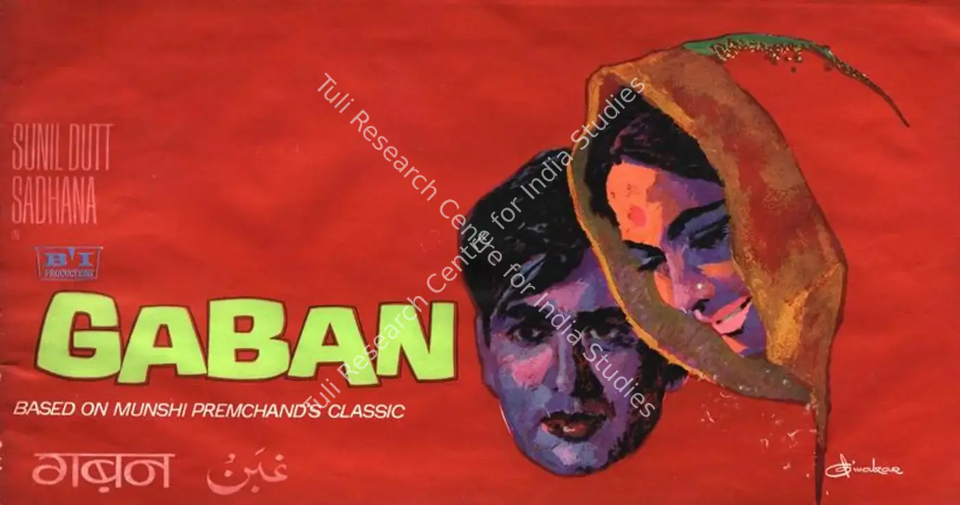 Gaban (1966): featured artwork