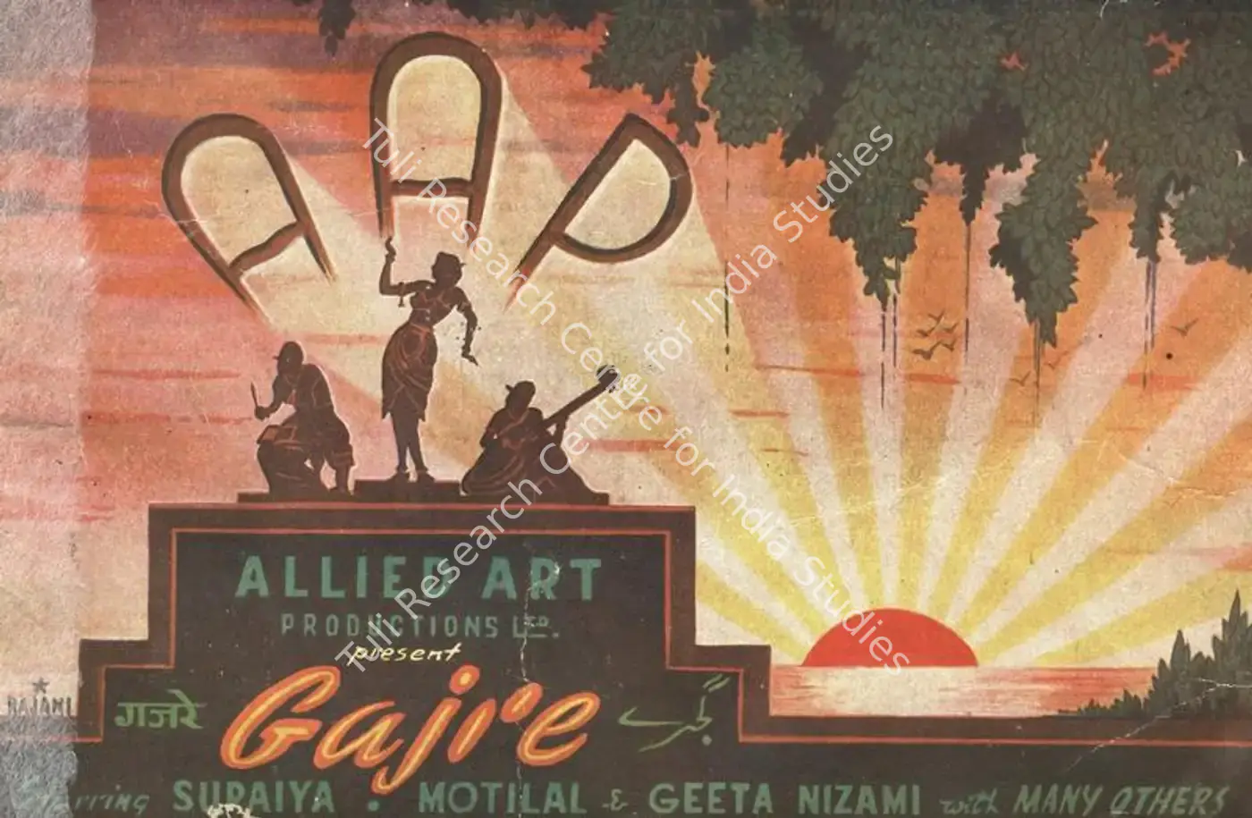 Gajre (1948): featured artwork