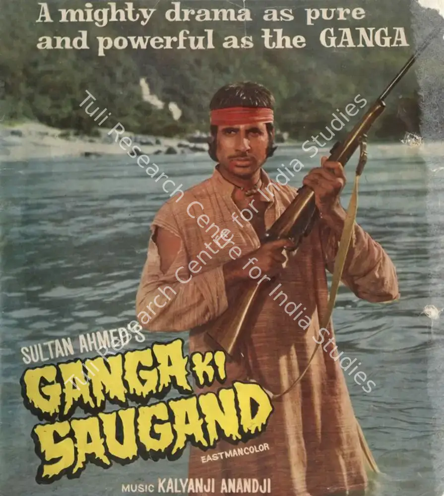 Ganga Ki Saugand (1978): featured artwork