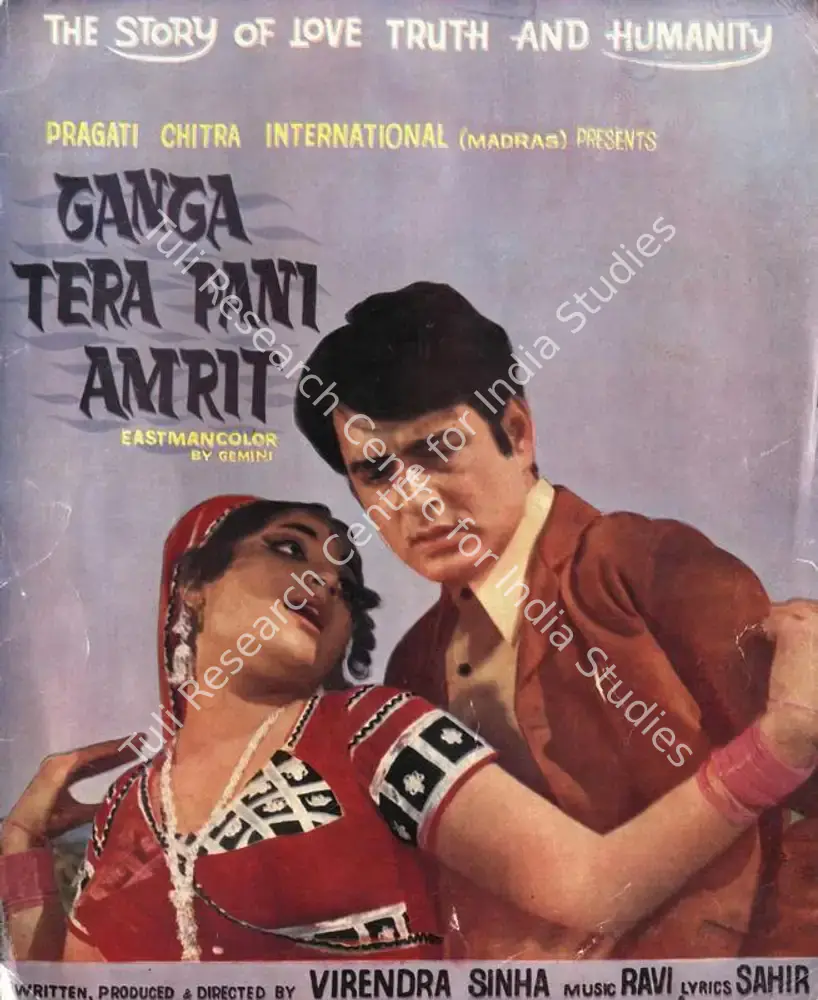 Ganga Tera Pani Amrit (1971): featured artwork
