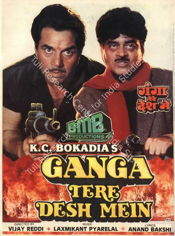 Ganga Tere Desh Mein (1988): featured artwork