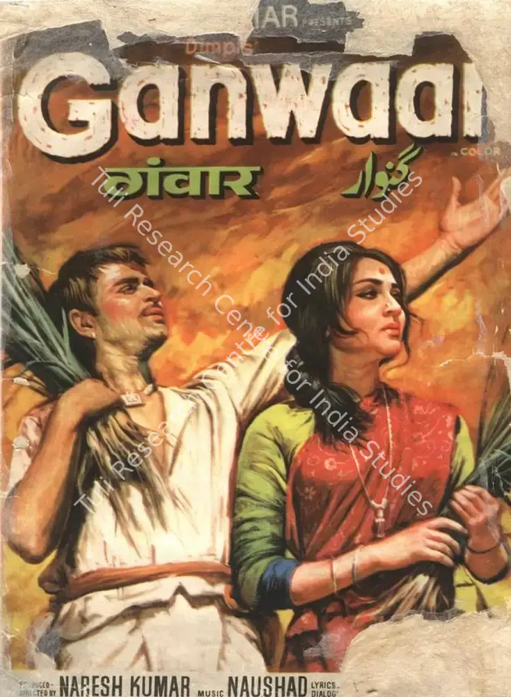 Ganwaar (1970): featured artwork
