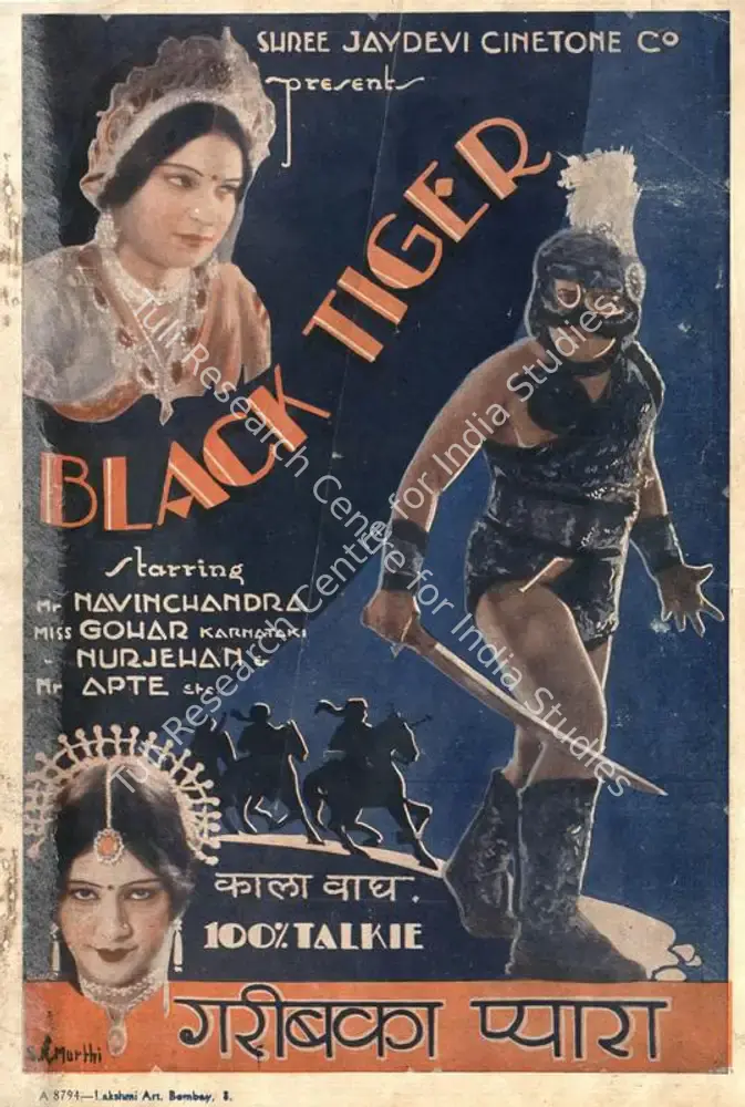 Garib Ka Pyara (1934): featured artwork