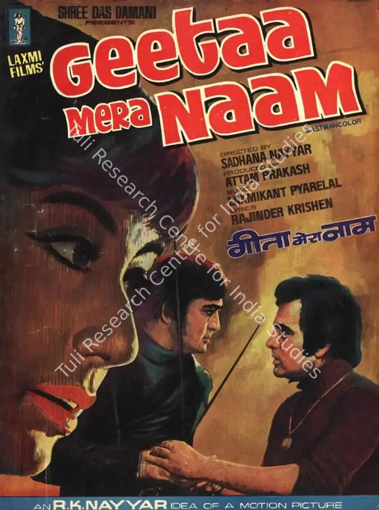 Geetaa Mera Naam (1974): featured artwork