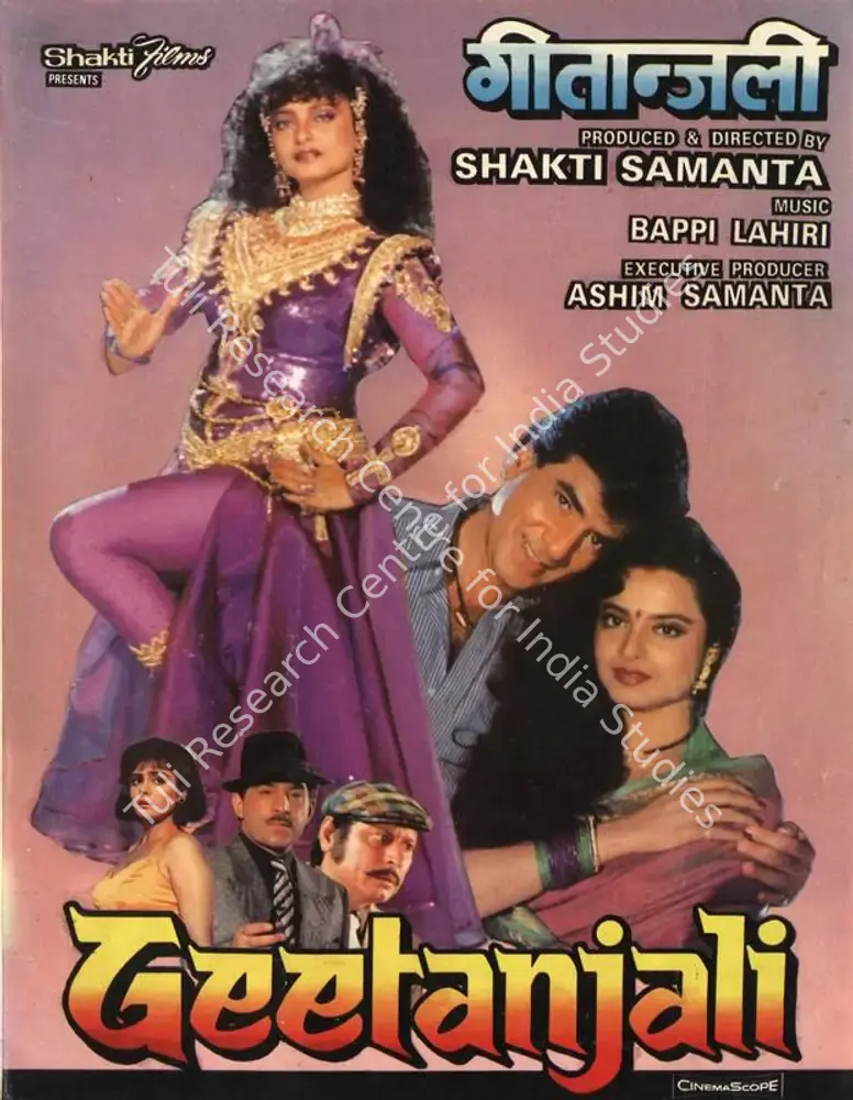 Geetanjali (1993): featured artwork