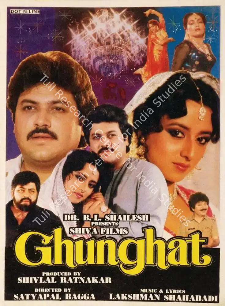 Ghunghat (1988): featured artwork