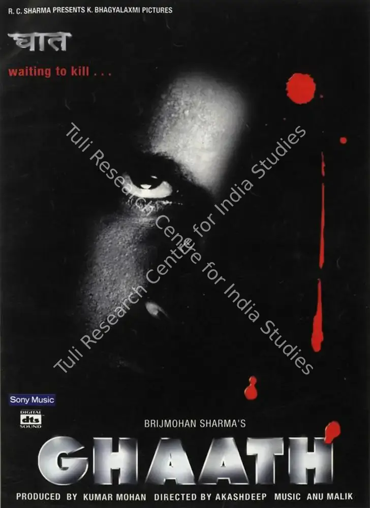 Ghaath (2000): featured artwork