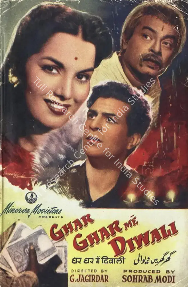 Ghar Ghar Me Diwali (1955): featured artwork
