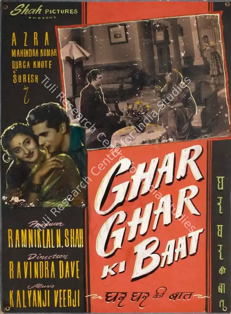 Ghar Ghar Ki Baat (1959): featured artwork