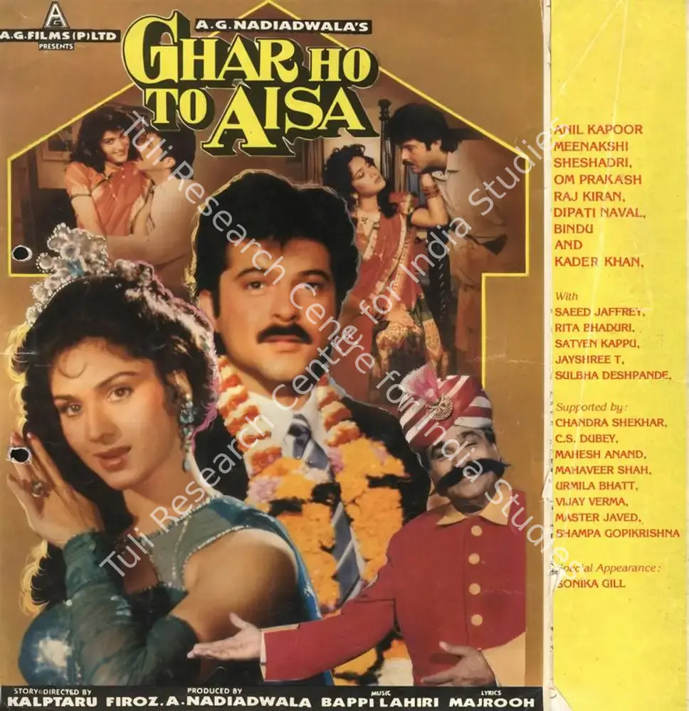 Ghar Ho To Aisa (1990): featured artwork