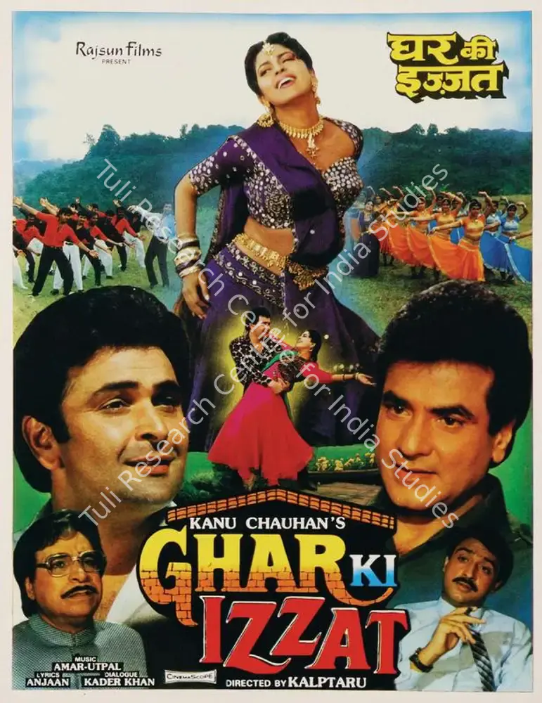 Ghar Ki Izzat (1994): featured artwork