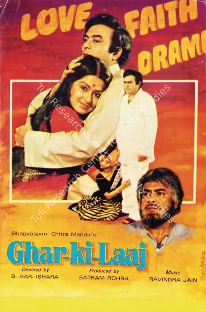 Ghar Ki Laaj (1979): featured artwork