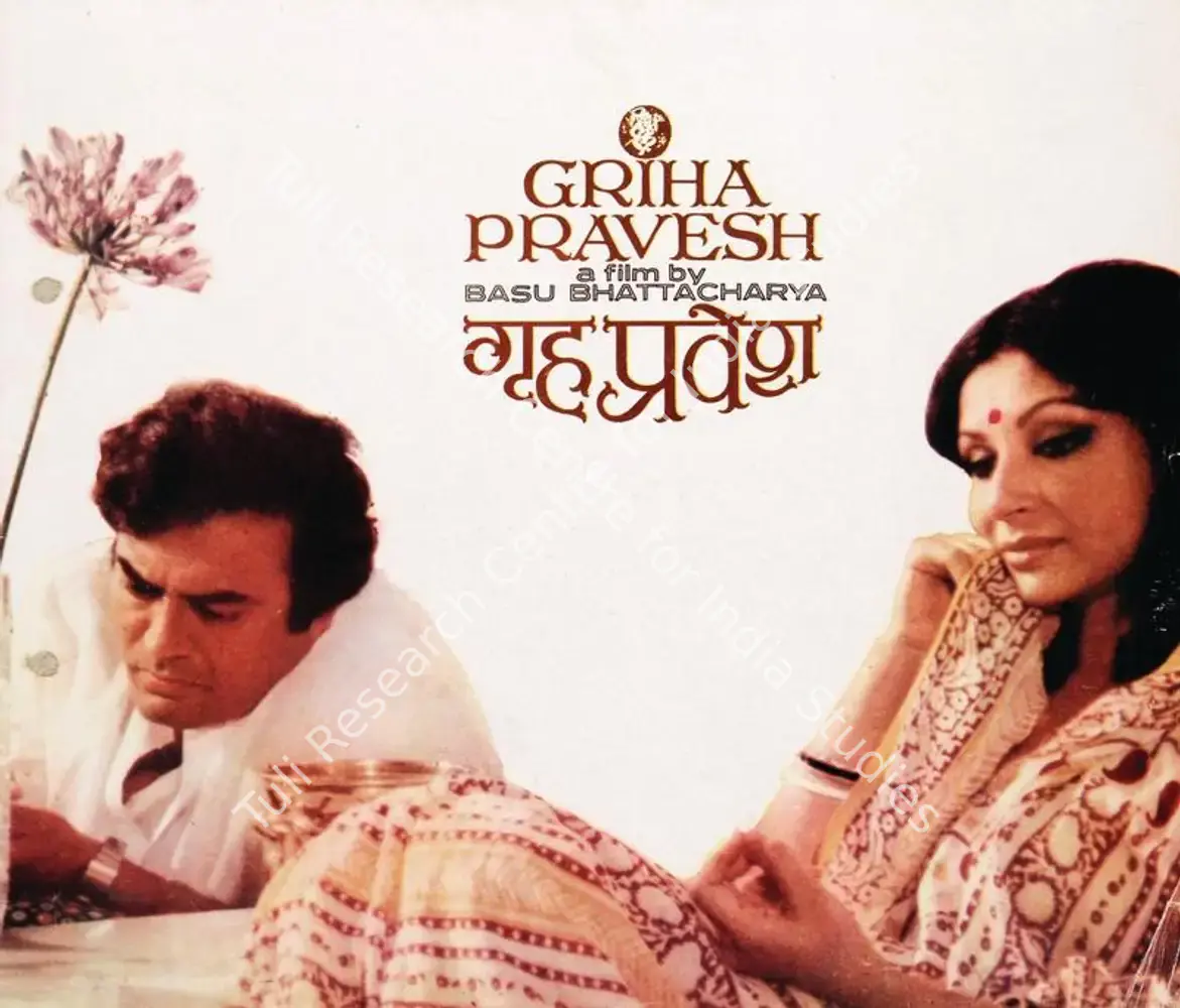 Griha Pravesh (1979): featured artwork
